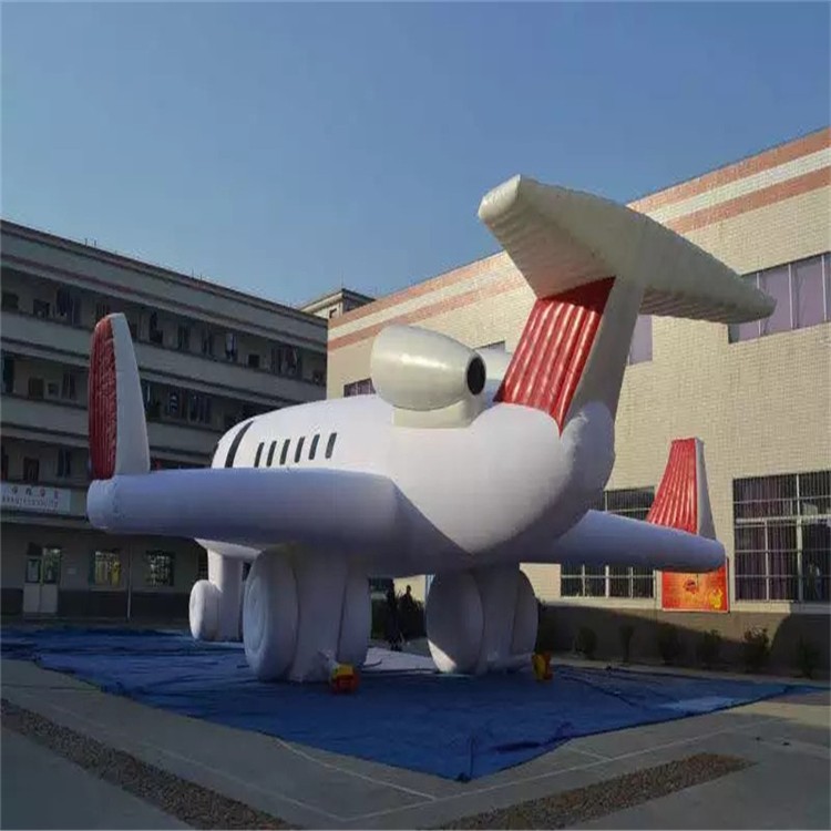 庄浪充气模型飞机厂家